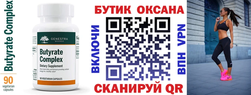 mega ссылка  Снежногорск  БУТИРАТ бутандиол  хочу  