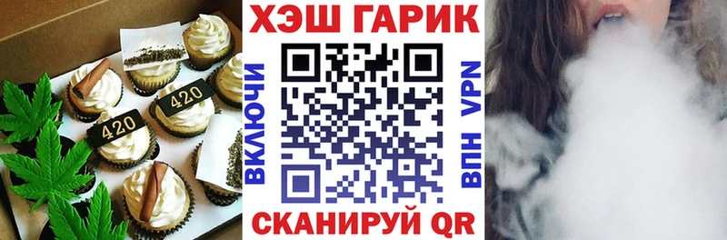 купить наркоту  Снежногорск  Cannafood конопля 