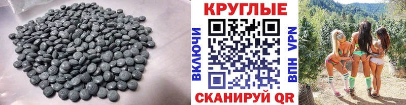 ЭКСТАЗИ Дубай Снежногорск