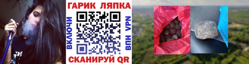 Гашиш AMNESIA HAZE Снежногорск