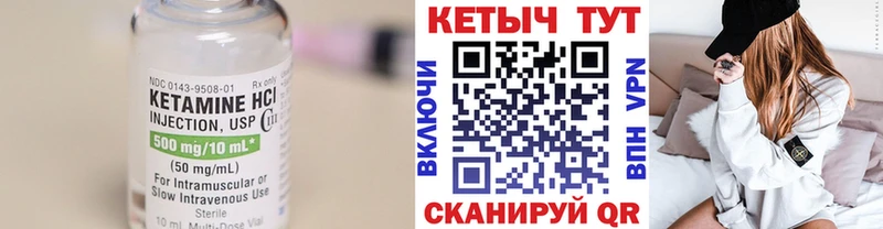 купить сайты Снежногорск Кетамин ketamine