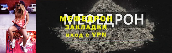 стафф Железноводск