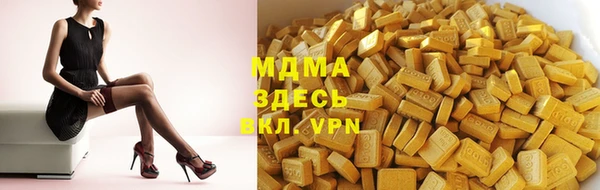 скорость mdpv Алексеевка
