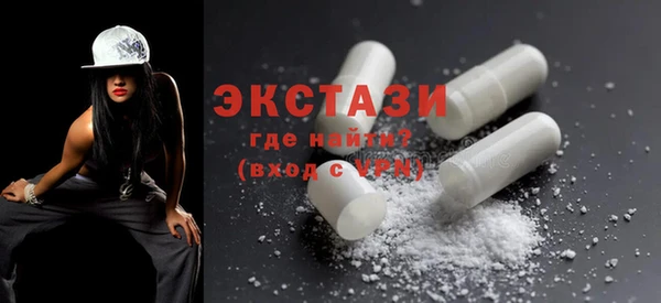 MDMA Premium VHQ Жердевка