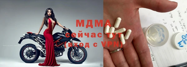 скорость mdpv Алексеевка