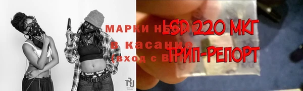 скорость mdpv Алексеевка
