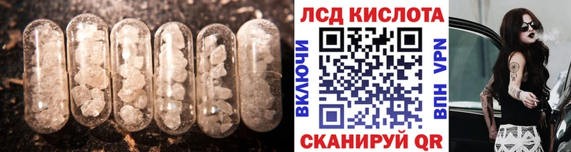 LSD-25 экстази ecstasy  Снежногорск 