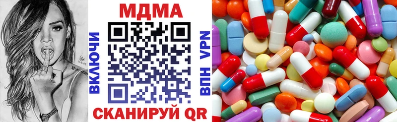МДМА Molly  Снежногорск 