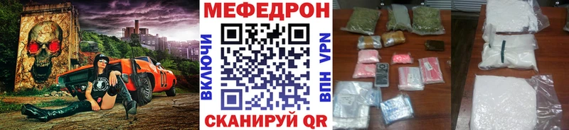 сколько стоит  Снежногорск  МЯУ-МЯУ кристаллы 
