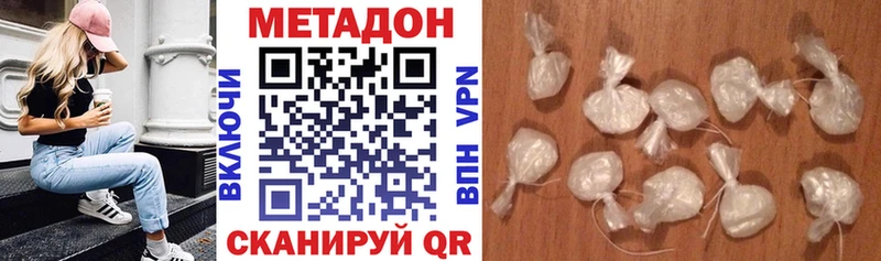 Метадон белоснежный  гидра ссылка  darknet наркотические препараты  Снежногорск 