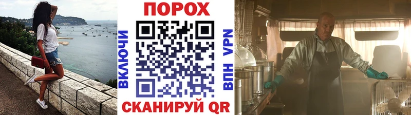 дарнет шоп  Снежногорск  Метамфетамин Декстрометамфетамин 99.9% 