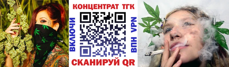 Дистиллят ТГК концентрат  где найти наркотики  Снежногорск 